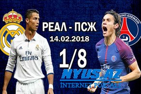"Real" PSJ matçının biletləri təqribən 40 dəqiqəyə satılıb