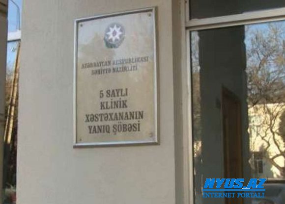 5 saylı xəstəxanadan 5 VİDEOFAKT