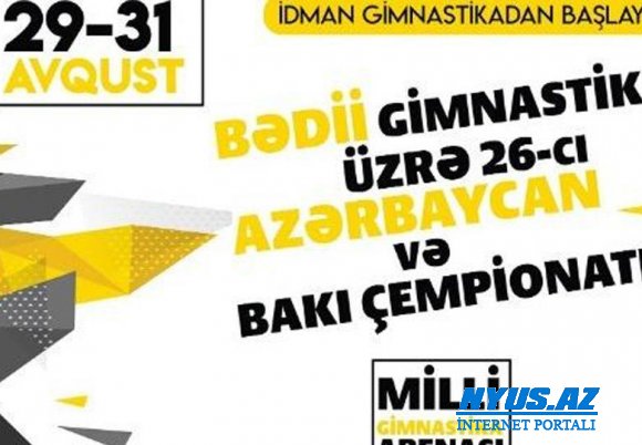 Bədii gimnastika üzrə 26-cı Azərbaycan və Bakı çempionatının mükafatlandırma mərasimi keçirilib