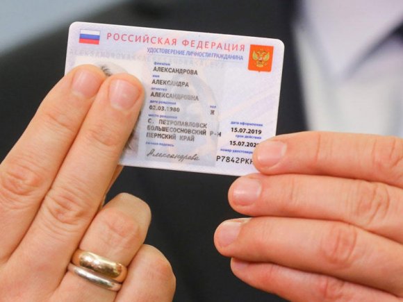 Rusiya vətəndaşlarına elektron pasportlar veriləcək