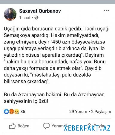 Həkim uşağın qida borusundan qəpiyi çıxarmaq üçün 450 manat istəyib - Rəzillik...