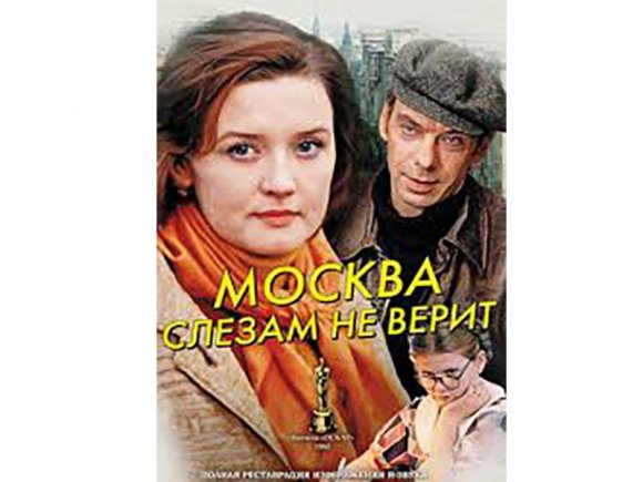 Bakılı rejissorun Oskar mükafatı qazanmış filminin premyerasından 40 il ötür
