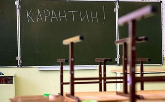 Ukraynada "qırmızı" zonaya daxil olan məktəblərdə dərslər onlayn rejimdə keçiləcək