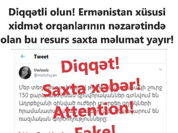 Diqqət! Düşmən tərəfindən yayılan saxta xəbərlərə İNANMAYIN! - FOTO