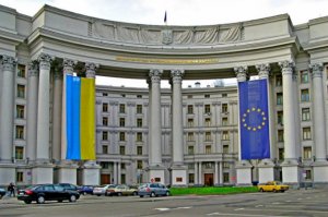 Ukrayna XİN: "Azərbaycanın ərazi bütövlüyünü dəstəkləyirik"
