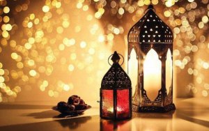 Ramazanın 14-cü gününün duası