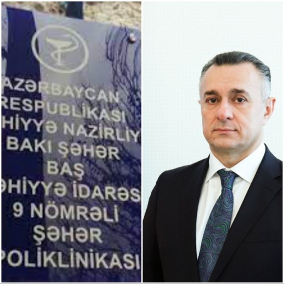 9 saylı Şəhər Poliklinikasının baş həkimindən şikayət var-VİDEO