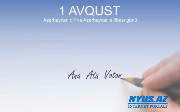 Bu gün Azərbaycan Əlifbası və Dili Günüdür